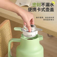 JUD5保温壶家用大容量热水瓶新款暖水壶玻璃内胆暖水保温瓶热水壶