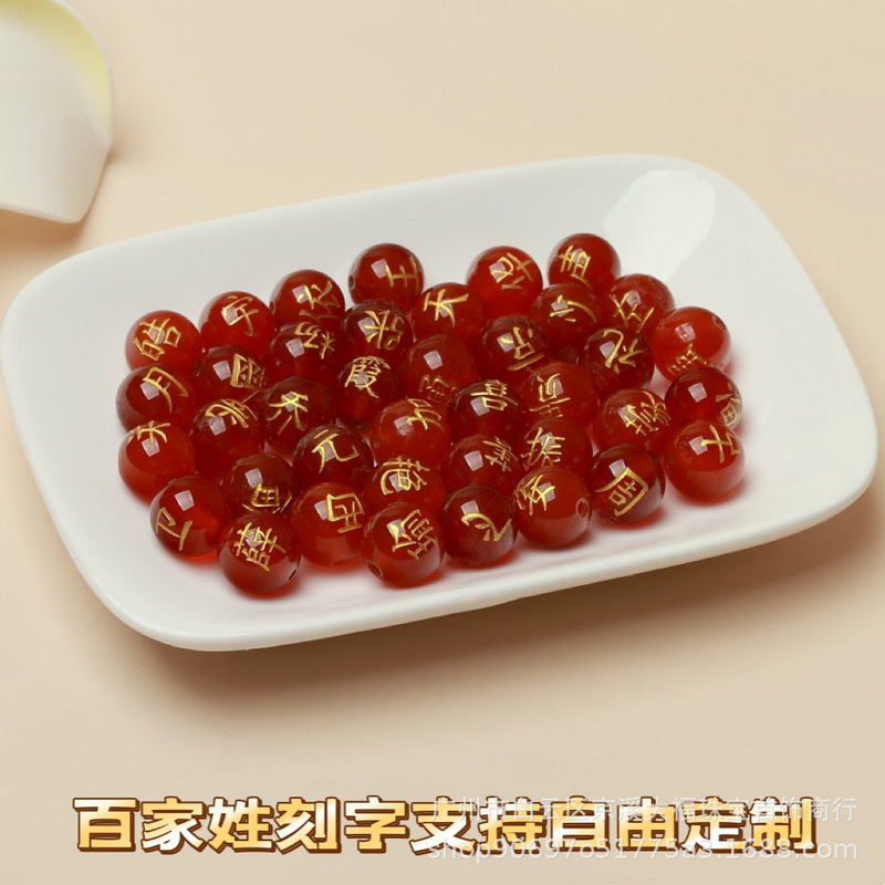 Agate lettering name beads loose beads bracelet Baijiaxing lettering beads scenic Agate lettering diy weaving life