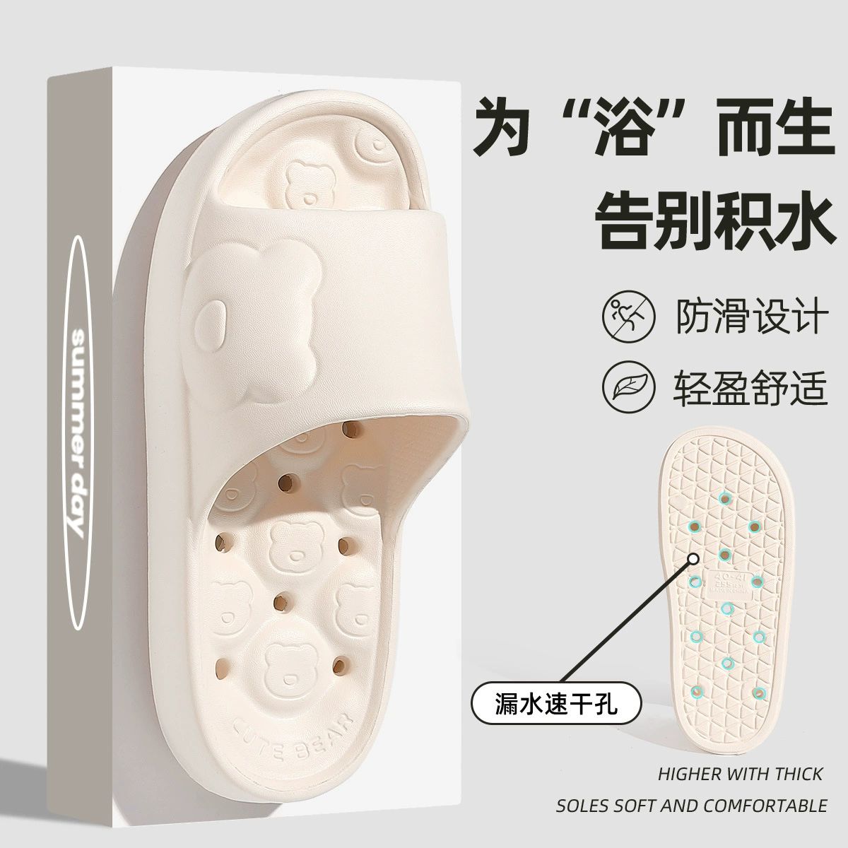 Холодные тапочки в ванной ванной комнате протекают быстро, сухие тапочки для дома нескользящие eva холодные тапочки мужской летом оптом