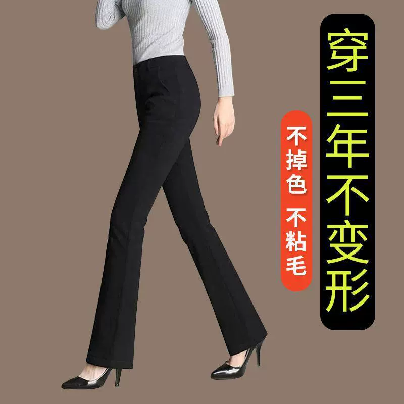 Autumn work trousers, classic suit jacket, loose straight fit, high waist