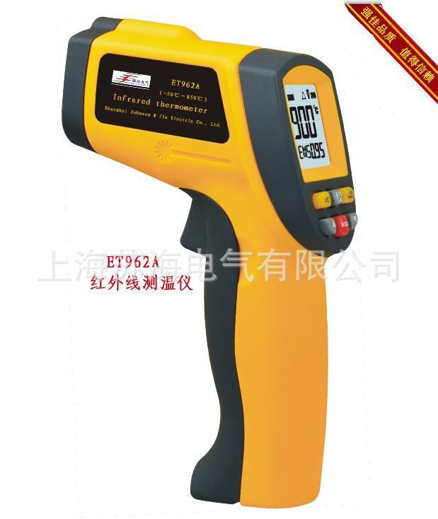 强佳ET962A红外测温仪 便携式红外线测温仪 测温仪 手持式测温仪