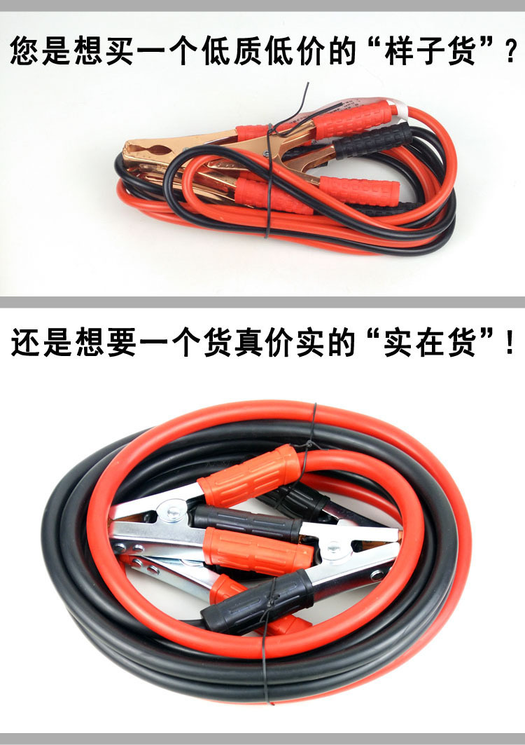Suitable for Large Trucks, Car Battery Cables, Connecting Cables, Thickened Crocodile Clips, Live Wires, Car Hooks, and Car Hooks