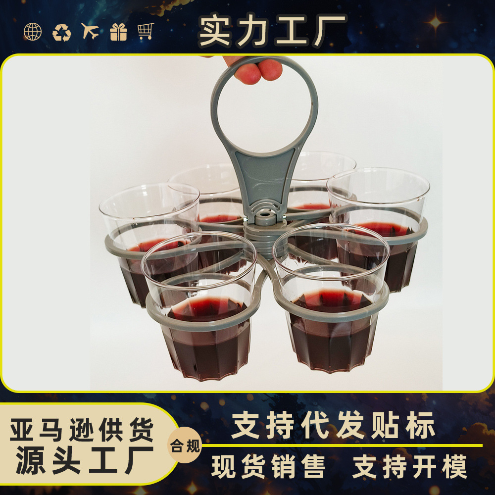 Amazon's New Product: Portable Folding Cup Holder, Rotating Six-Cup Coffee Cup Holder, Fcm Portable Cocktail Holder