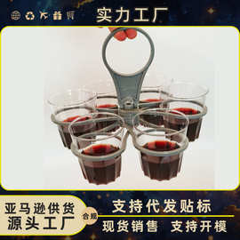 亚马逊新品聚会便携折叠杯架旋转六杯咖啡杯架FCM手提鸡尾酒酒架