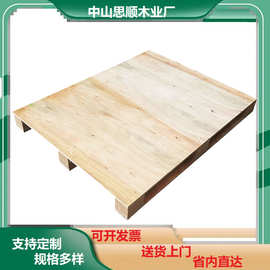 欧标免熏蒸胶合木卡板木托盘仓库叉车板地台货架垫夹板四面进叉