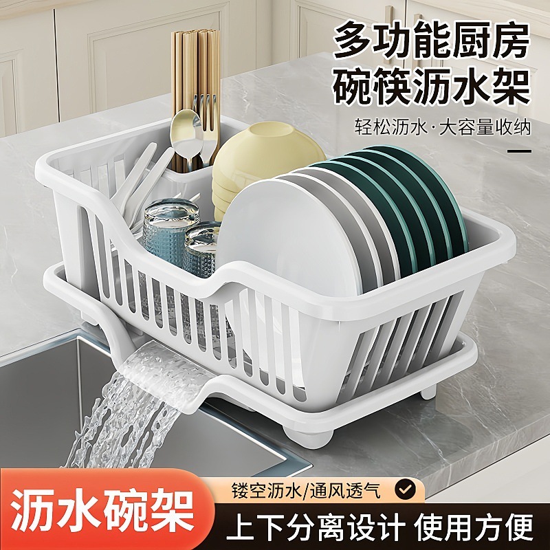 沥水碗盘架厨房碗碟沥水架水槽餐具置物架家用台面碗筷滤水收纳盒|undefined