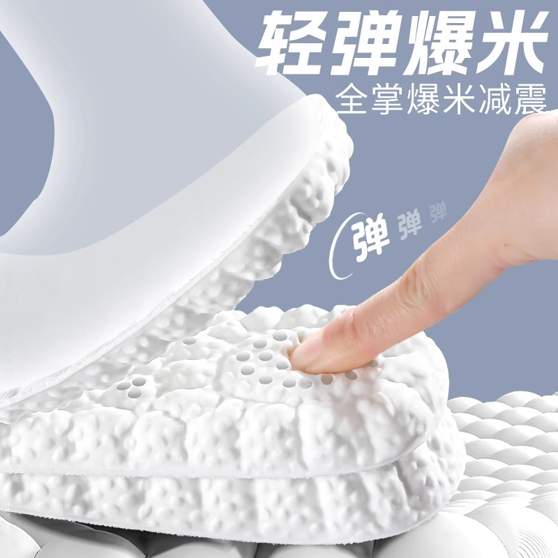 增高鞋垫女士全垫PI不塌陷艾草防臭增高垫踩屎感隐形内增高鞋垫|undefined