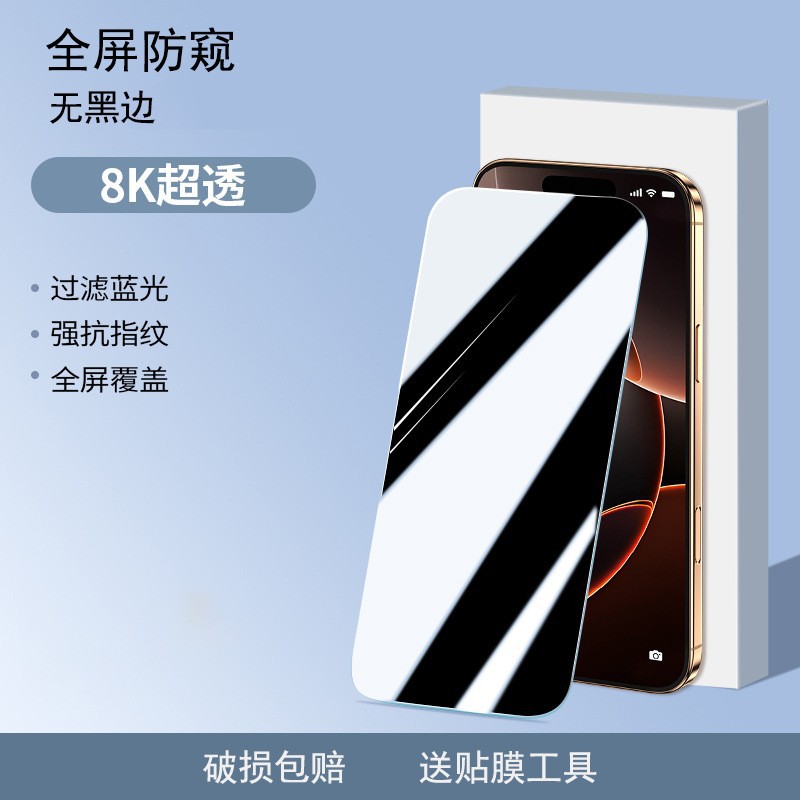 30 degree full screen [anti-peeping★Protect privacy】-nude model