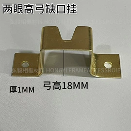 框饰配件;家具五金;衣钩/挂钩