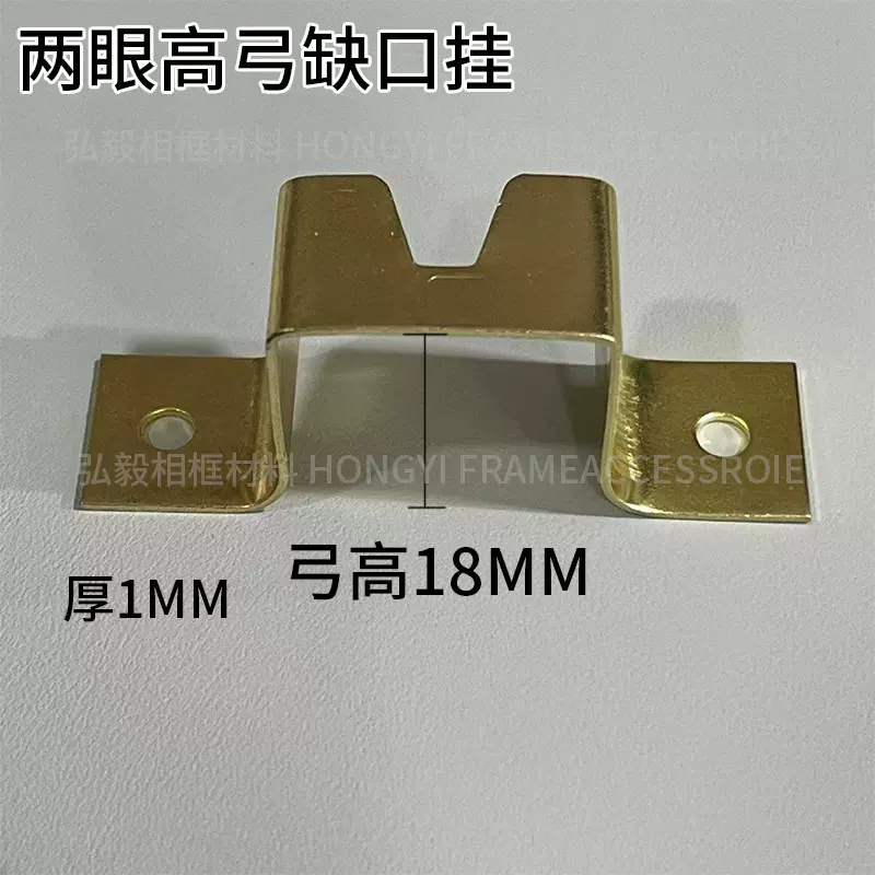 相框挂钩暗挂画框挂墙强力挂相片挂墙吊环免打孔挂家装修五金配件