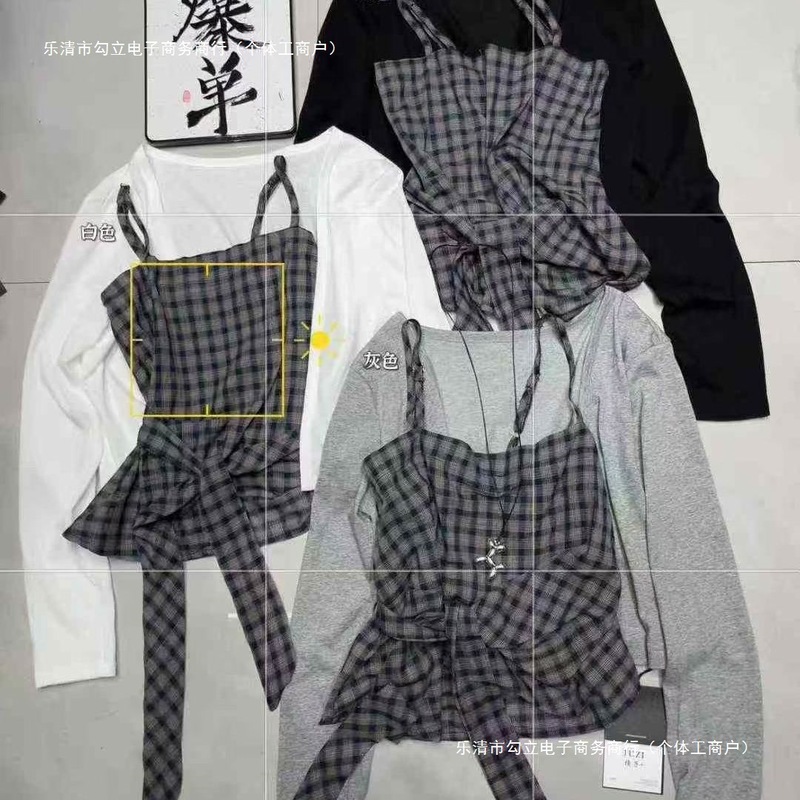 韩系格子绑带收腰吊带长袖针织开衫套装2025夏季新款女气质两件套|undefined