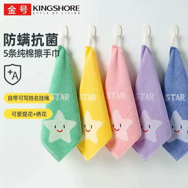 Золотое антибактериальное антибактериальное полотенце для рук хлопок впитывает мультфильм жаккард детское полотенце для лица 5 упаковок