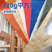 ����320gHDPE��ꖷ���������͸����ꖷ����⾀HDPE���������N��