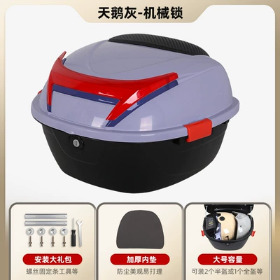 Suitable for Electric Vehicle: Motorcycle trunk - large-size-swan-gray-mechanical-lock-installation-accessories-included