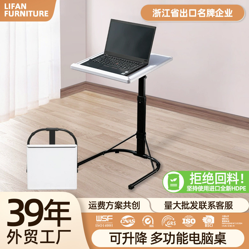 家庭用昇降式ノートパソコンデスク、ベッド用小型折りたたみ式モバイル化粧台一体型、狭い部屋向け簡易折りたたみ式|undefined