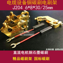 J204|O~̼ˢˢ6X8X30/25MM ~ʯī늙CR_̼ˢ