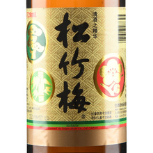 松竹梅清酒 日式纯米发酵酒日料店洋酒720ml