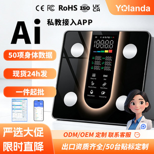 �羳���������w֬�Ӹ߾�׼���w֬�Q������OEM/ODM���Ɓ��R�d���N