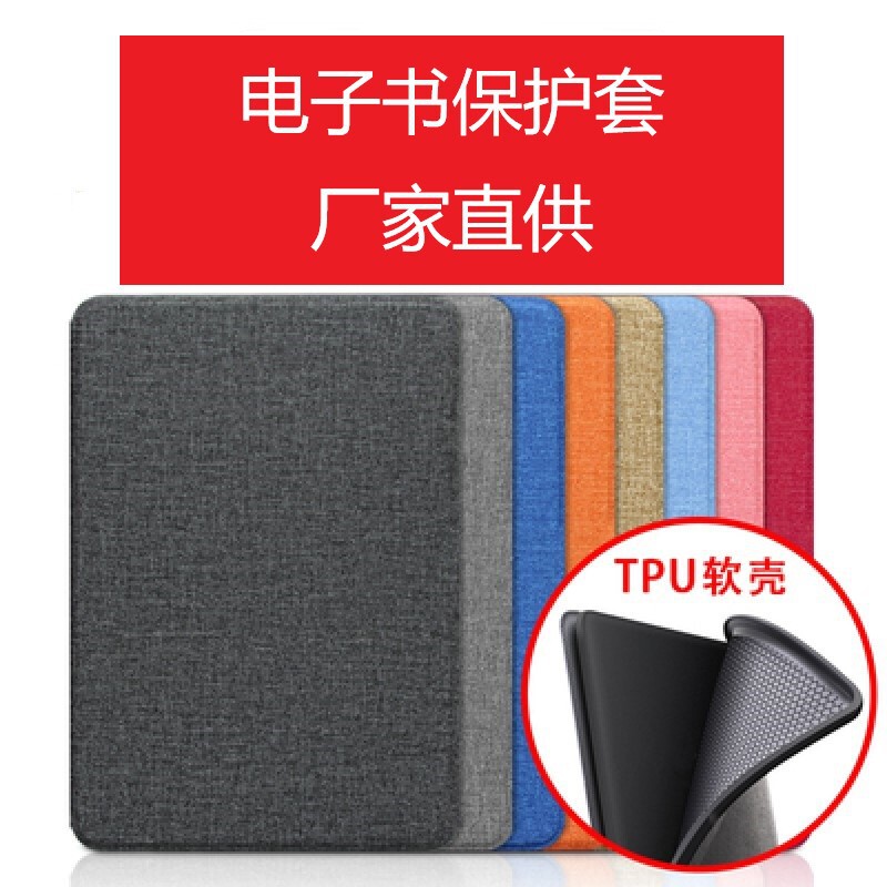 Suitable for Amazon Kindle2024 Protective Case Paperwhite4/3 E-Book Protective Ready-Made Leather Case Suitable for Amazon Kindle2024 Protective Case Paperwhite4/3 E-Book Protective Ready-Made Leather Case