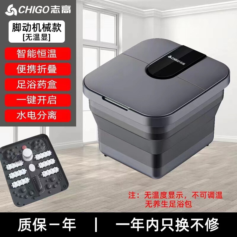 志高折り畳み足浴槽リモコン自動マッサージ足盆家庭用携帯恒温加熱気泡足桶卸売り|undefined