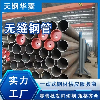 无缝钢管1Cr5Mo无缝管国标无缝管12Cr5Mo电力工程用无缝空心管