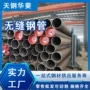 国标工程电力无缝空心管