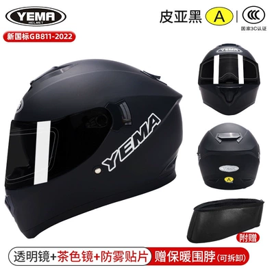 Motosiklet dəbilqələri for Men, Autumn and Winter - one-size-fits-all-matte-black-transparent-mirror-brown-mirror-anti-fog-patch