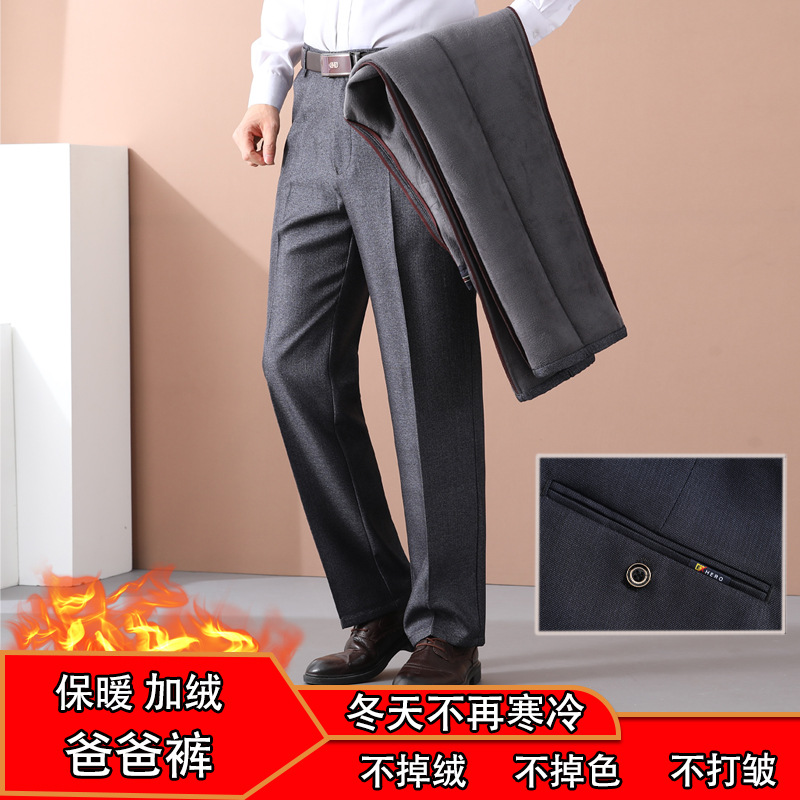 Plus Samt verdickt Herbst und Winter Vater tragen Herren hosen mittleren Alters Freizeit hosen Hosen Hosen hohe Taille lange Hosen Männer lose Männer mittleren Alters und ältere Menschen