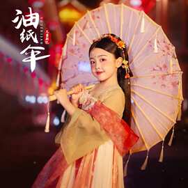小号儿童流苏伞舞蹈演出汉服道具装饰摄影伞古风旗袍走秀油纸伞