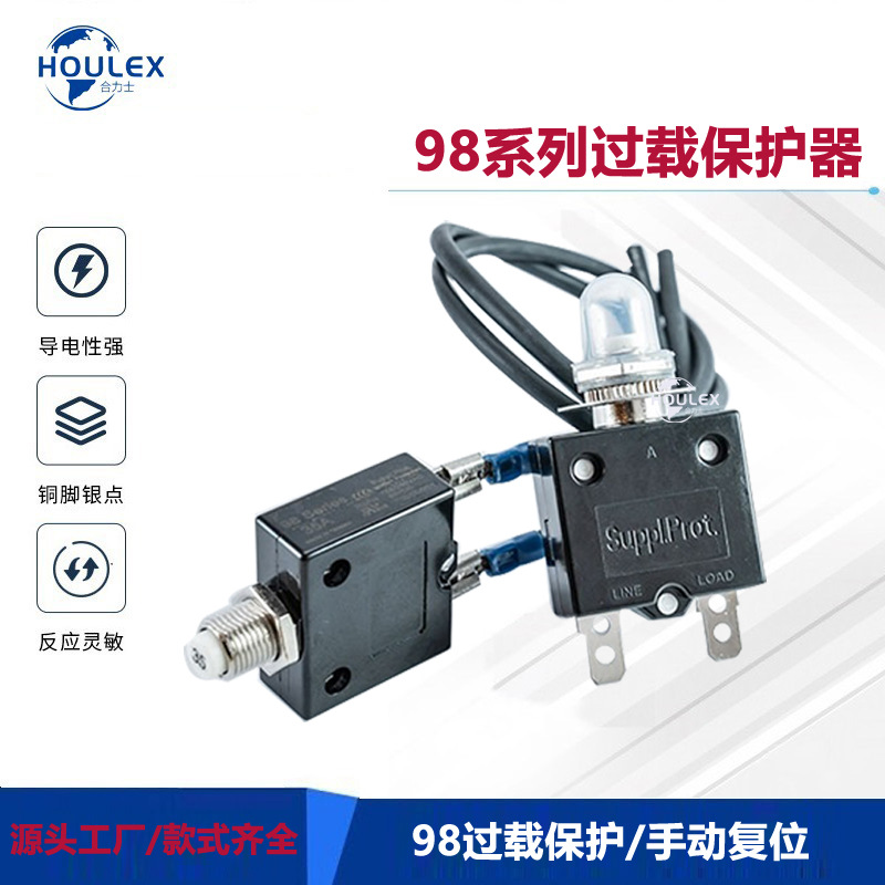 供应KUOYUH手动过载保护器98 SERIES 额定电流：3A-50A