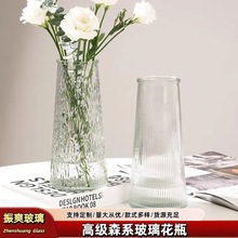 �߼�ɭϵ͸��������ƿ�p�ݲ廨�[��õ���r��ƿins�L�͏dˮ�B��ƿ