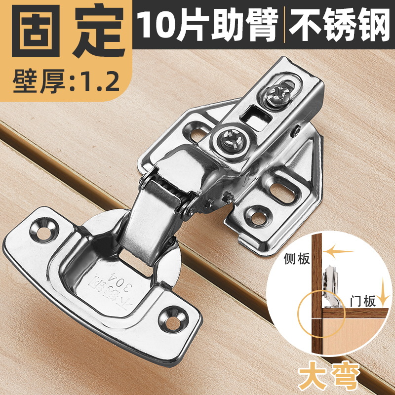 Bisagra de acero inoxidable engrosada 3,0 buffer armario hidráulico puerta muebles bisagra hardware accesorios al por mayor