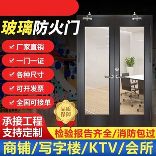 Factory direct grade A grade B steel stainless steel fire door glass fire door fire door safety passage fire fighting
