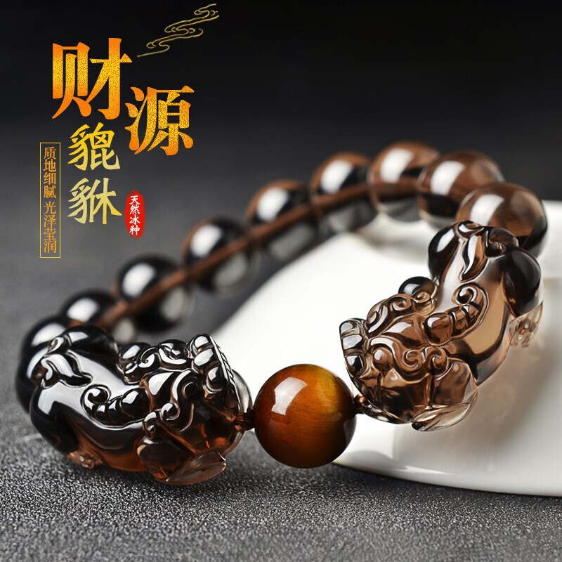Natural Mexican ice crystal obsidian double brave bracelet for men and women ice obsidian wholesale Natural Mexican ice crystal obsidian double brave bracelet for men and women ice obsidian wholesale