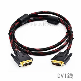 1.5��DVI��24+1������������ ��X�@ʾ���B�Ӿ� dvi to dvi���往