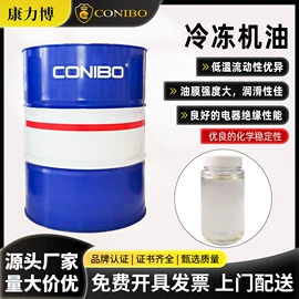 增塑剂;白油;液压油