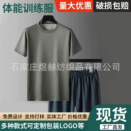 棉花被;运动户外功能服;三件套