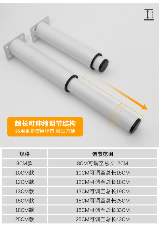 https://www.toonies.cnGP伸縮腳詳情頁_04.jpg_800x800.jpg