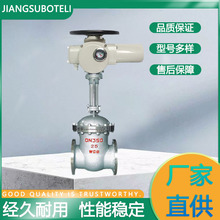 �綯����բ��Z941H-16C-350����ֱͨʽ�綯�� ����Ӳ�ܷ�綯բ��