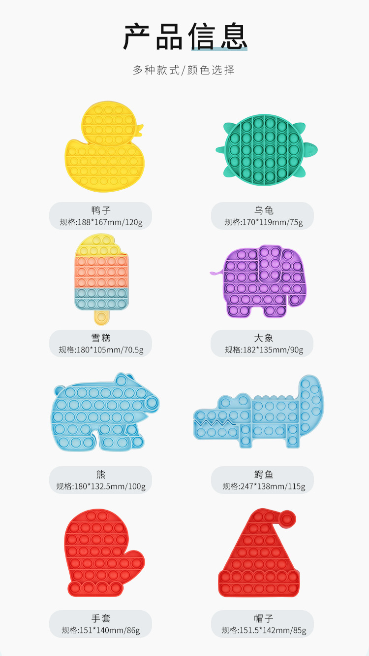 灭鼠先锋系列详情（A款）_02.jpg