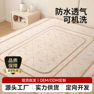 �냺����|��ˮϴa�ĸ�뼉��������󴲆α����޷�ˮ͸���̋��|