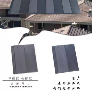 �¹�ˮ����Ƭˮ�����ƽ��������ƽ�߄e����������ˮ��S����ʽ��