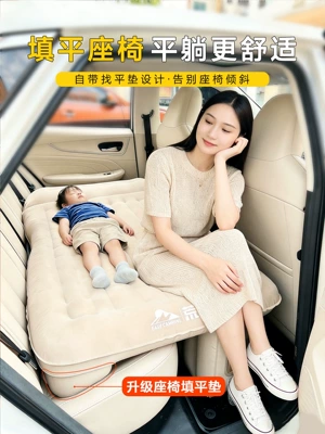 Vehicle-mounted inflatable bed — mattress, rear seat sleeping pad