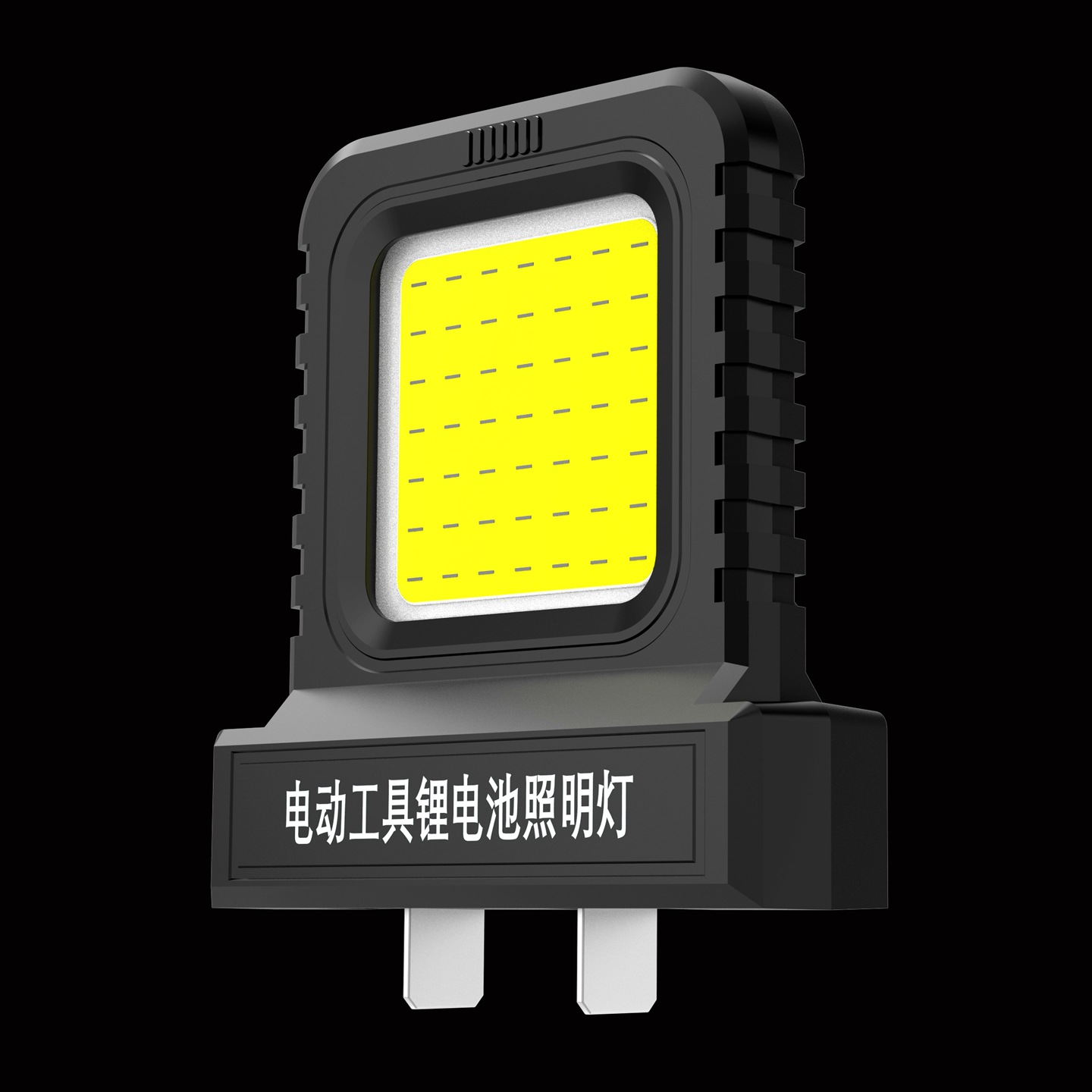 电动工具电池照明工作灯LED适合多款21V通用接口COB泛光