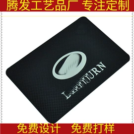 钥匙扣及钥匙扣配件;钥匙扣;防滑垫