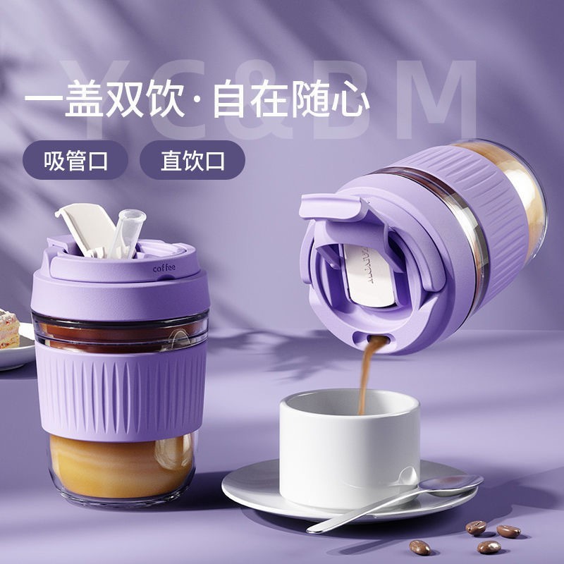 双饮玻璃水杯便携随手高颜值吸管杯咖啡杯学生礼品批发|undefined