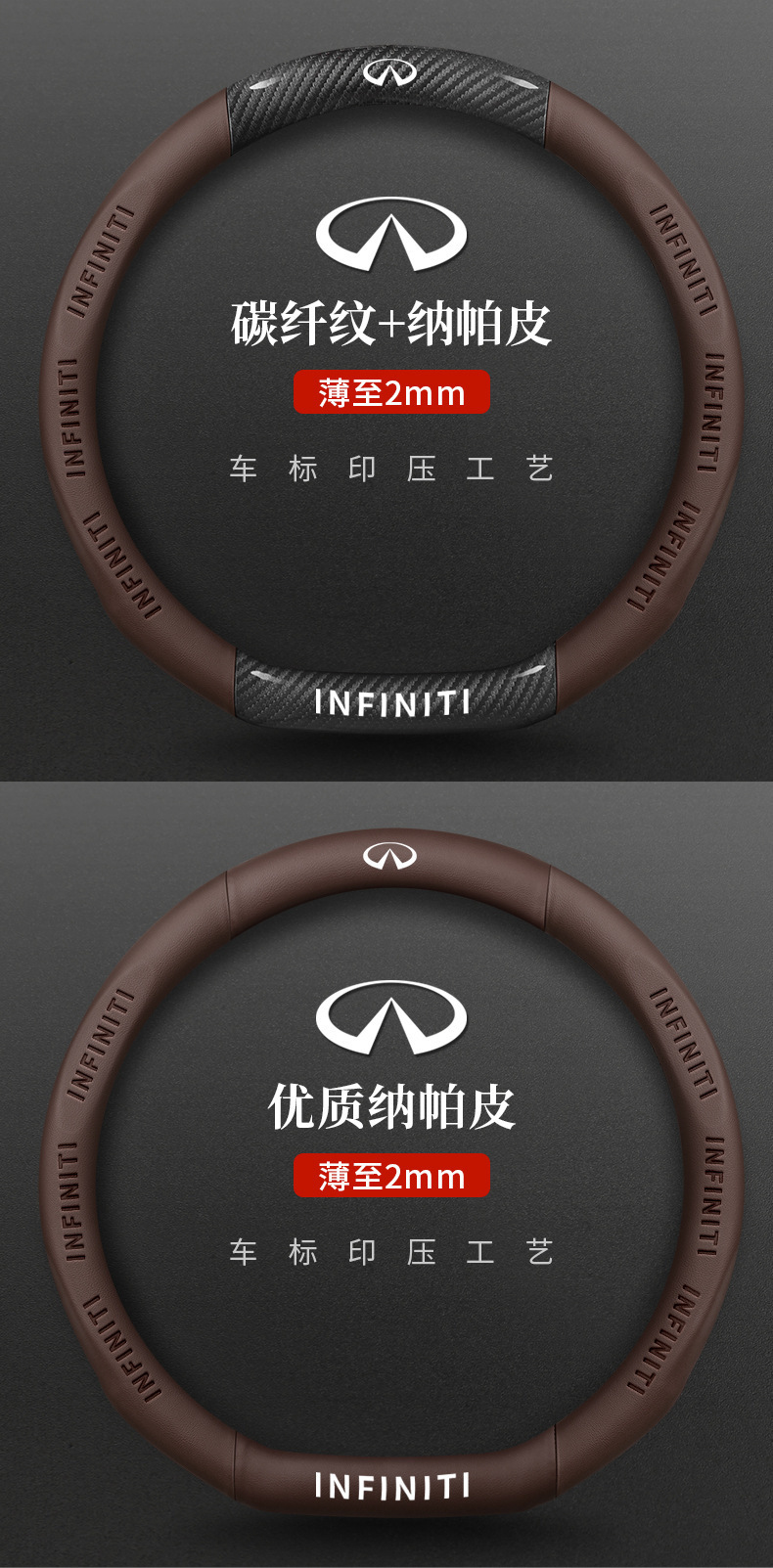 Suitable for Infiniti Q50L Qx50 Qx60 Q70L Steering Wheel Cover, Four-Season Suede Car Handle Cover
