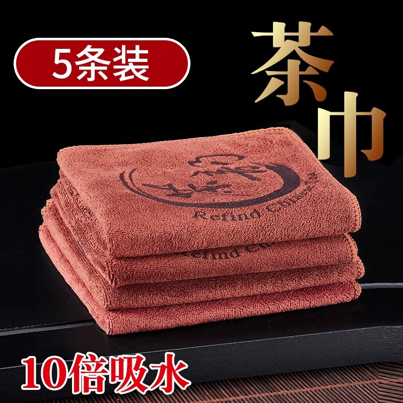 Kung Fu Tea Towel, High-End Tea Cloth, Water-Absorbent and Thickeneded Tea Set Towel, Coffee Table, Tea Tablecloth, Zen Rag Pad, Tea Table Accessories Kung Fu Tea Towel, High-End Tea Cloth, Water-Absorbent and Thickeneded Tea Set Towel, Coffee Table, Tea Tablecloth, Zen Rag Pad, Tea Table Accessories