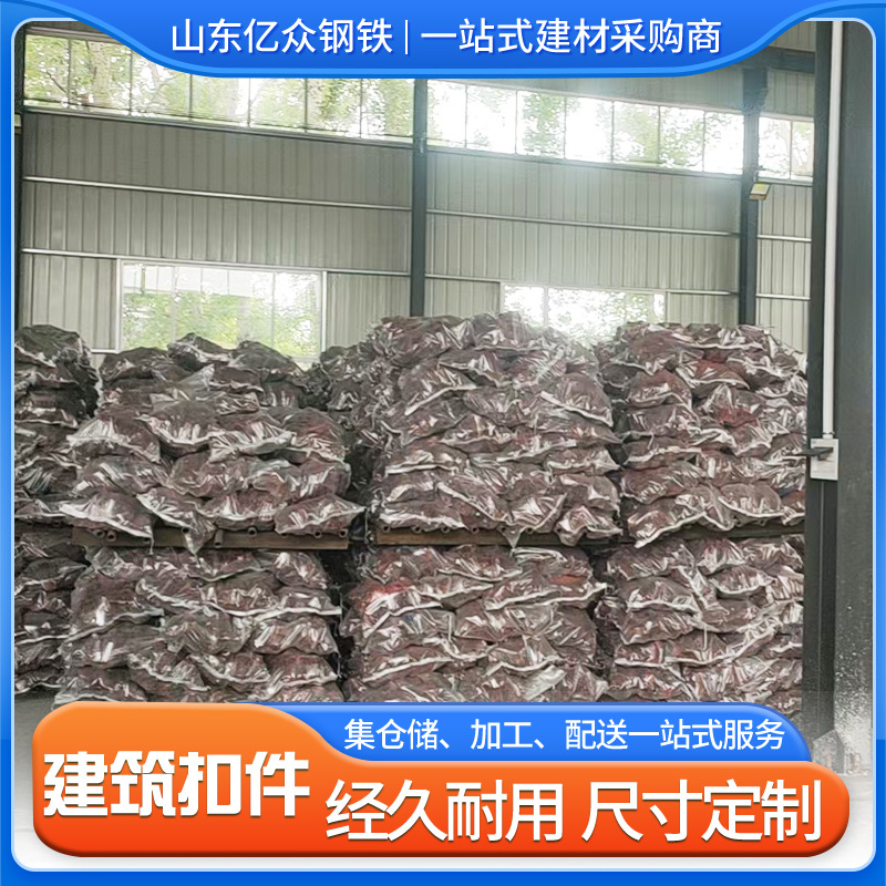 批发48mm扣件玛钢扣件建筑工地用十字扣件旋转扣件工地用国标玛钢
