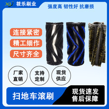 �Lˢ�ߵؙCˢ�F؛��·�坍ëˢ늄ӳ��m�h�l��·ˢ����ȫ��λ�坍